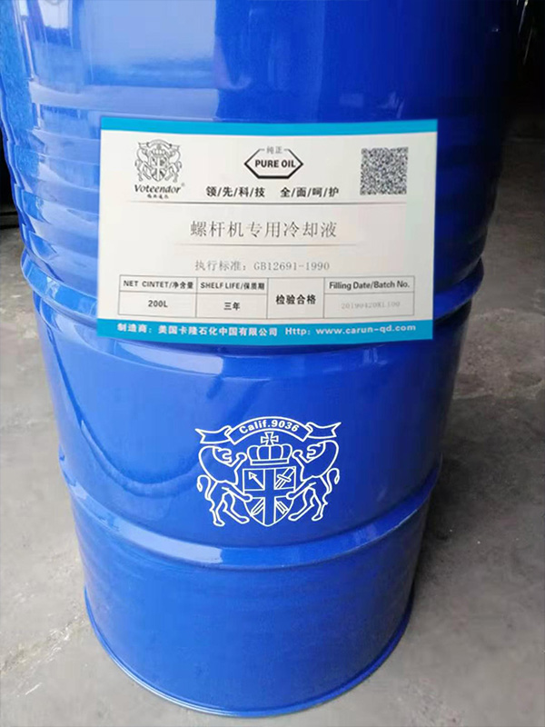 螺杆机空压机用油